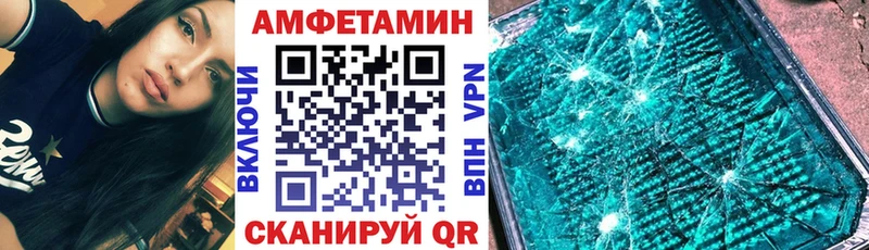 АМФ VHQ  Смоленск 