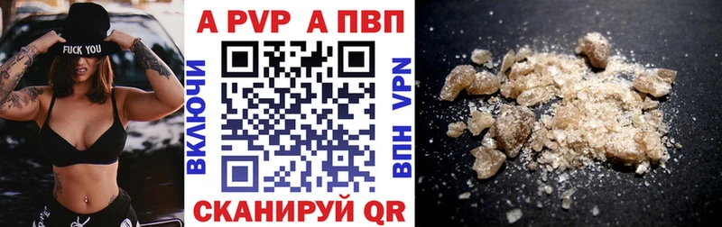 Альфа ПВП крисы CK  мега зеркало  Смоленск 