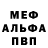 Дистиллят ТГК концентрат Vita Michkovich