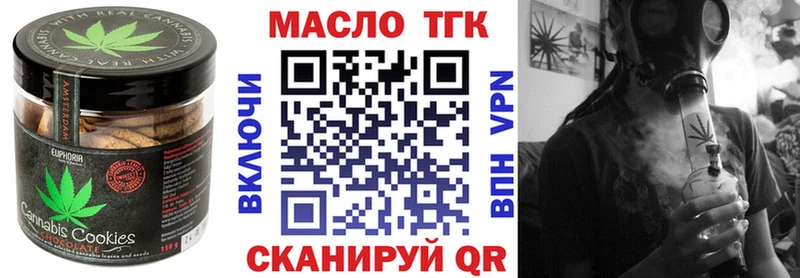 магазин  наркотиков  Смоленск  Canna-Cookies марихуана 