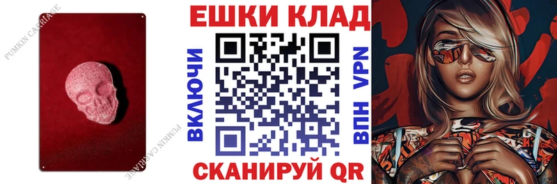 ЭКСТАЗИ бентли  наркотики  Смоленск 