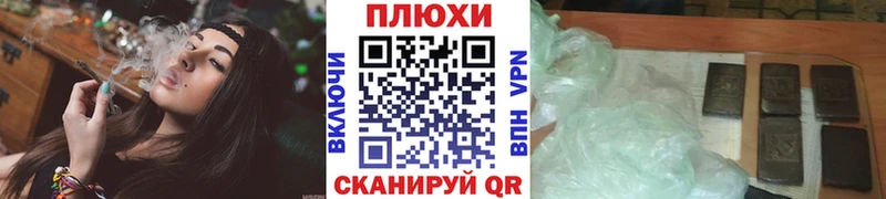 магазин    Смоленск  ГАШ Cannabis 
