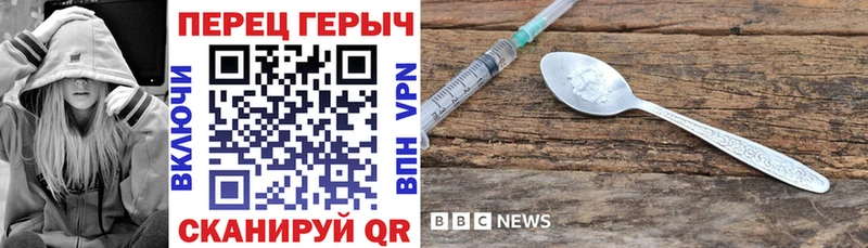 Героин герыч  хочу наркоту  Смоленск 