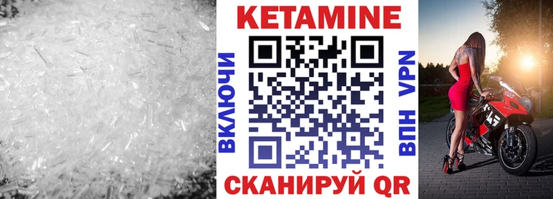 КЕТАМИН ketamine  shop состав  Смоленск 