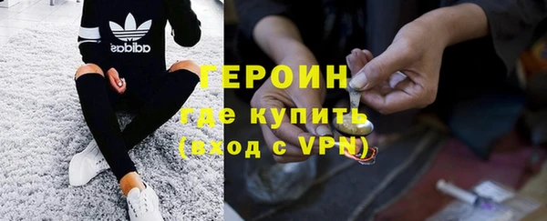 МДМА Абаза