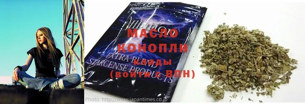МДМА Абаза