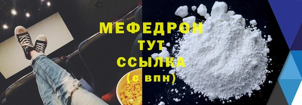 МДМА Абаза