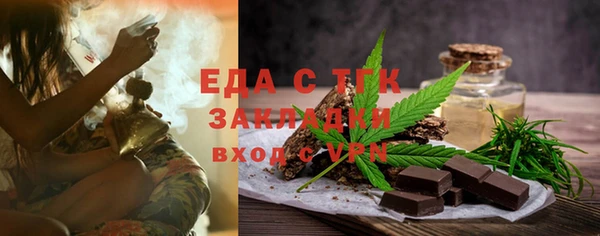 МДМА Абаза