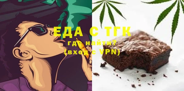МДМА Абаза