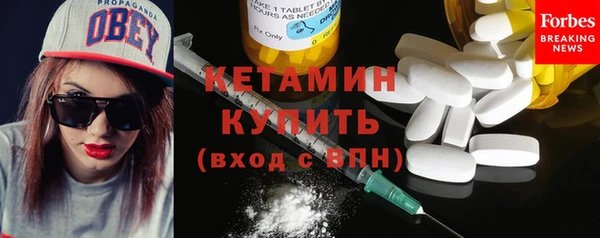 МДМА Абаза