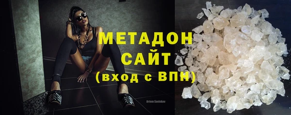 МДМА Абаза