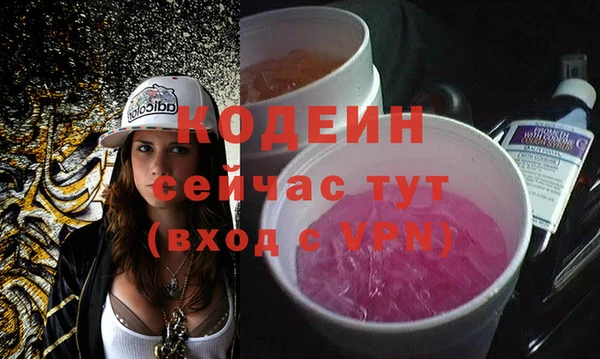 МДМА Абаза
