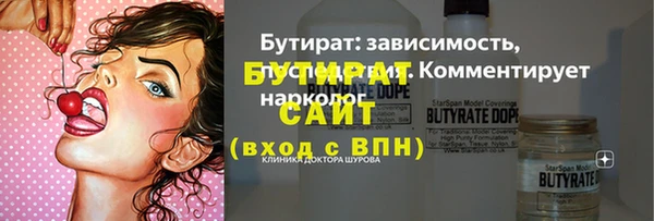 МДМА Абаза