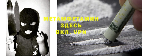 кокс Абинск