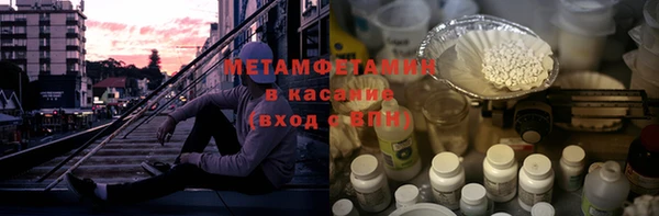 кокс Абинск