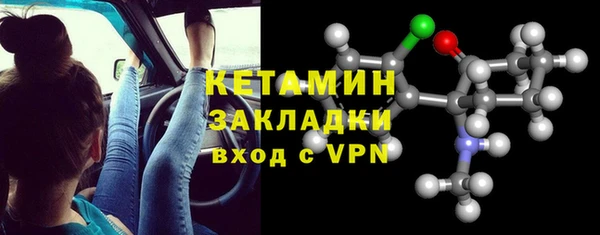 МДМА Абаза