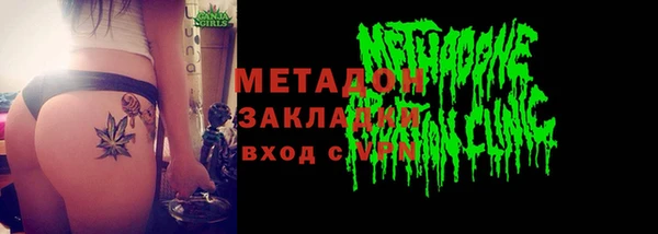 кокс Абинск