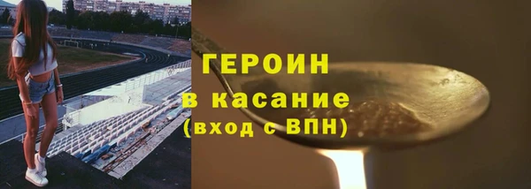 кокс Абинск