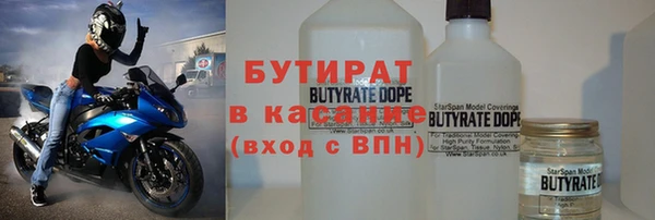 кокс Абинск