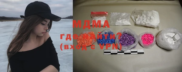 МДМА Абаза