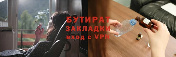 кокс Абинск