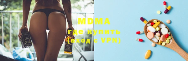МДМА Абаза