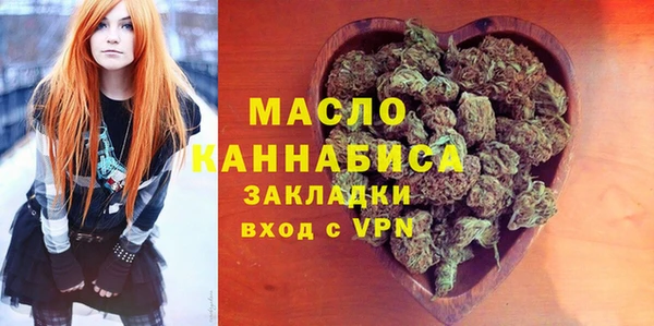 МДМА Абаза