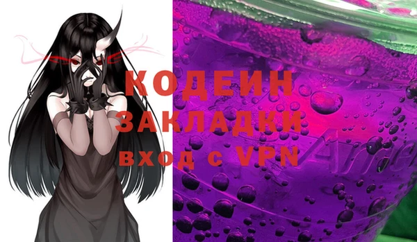 твердый Абдулино