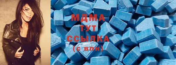 МДМА Абаза