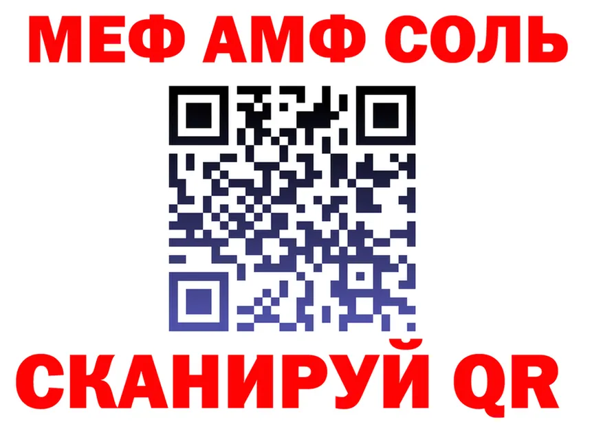 Amphetamine VHQ зеркало дарк нет KRAKEN Смоленск