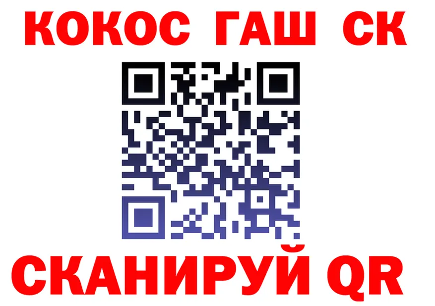 Canna-Cookies марихуана как зайти даркнет гидра Смоленск