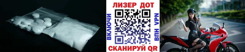 ЛСД экстази кислота Смоленск