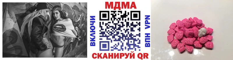 хочу   Смоленск  МДМА VHQ 
