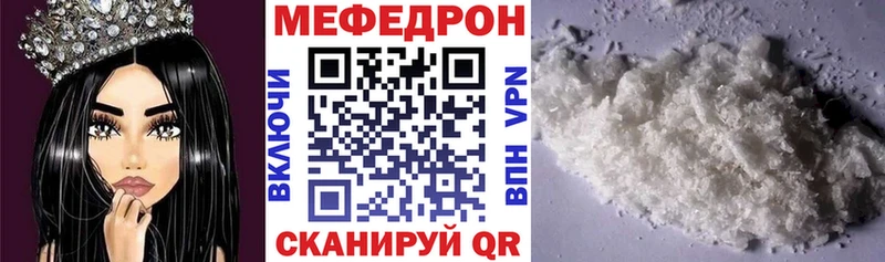 блэк спрут рабочий сайт  наркота  Смоленск  Меф мяу мяу 