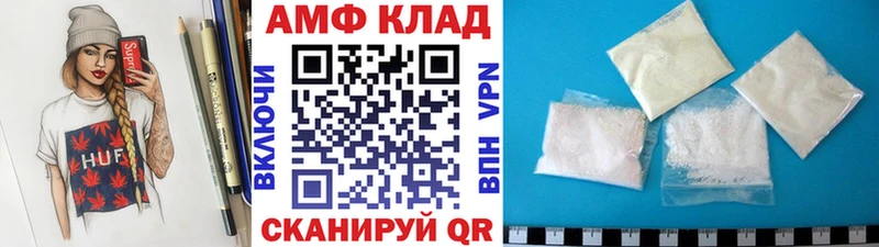 МЕТАМФЕТАМИН Methamphetamine  как найти   Смоленск 
