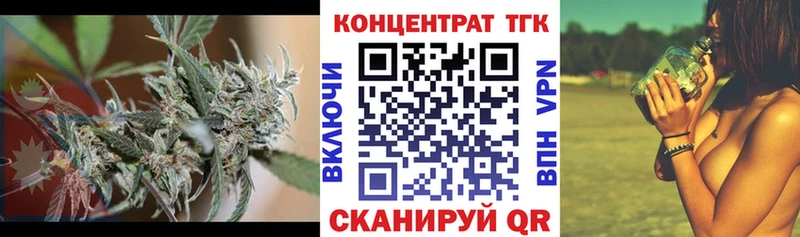 Дистиллят ТГК жижа Смоленск