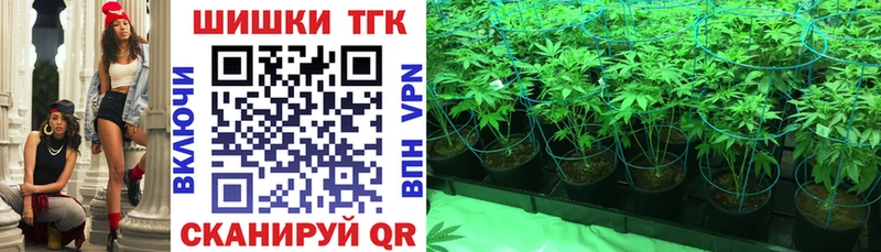 дарнет шоп  Смоленск  Канабис конопля 